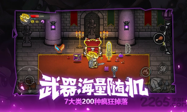 失落城堡网易mumu版本 失落城堡网易版下载