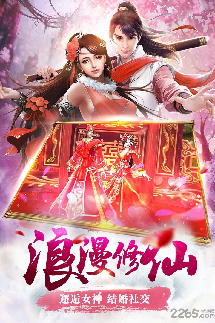 全民仙逆九游版 九游全民仙逆官网下载