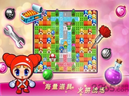 火拼泡泡ol免费版