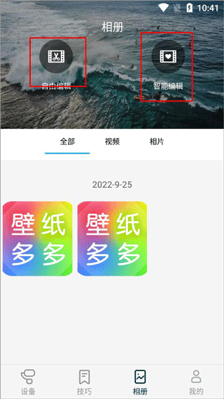 feiyuon使用说明 feiyuon使用教程