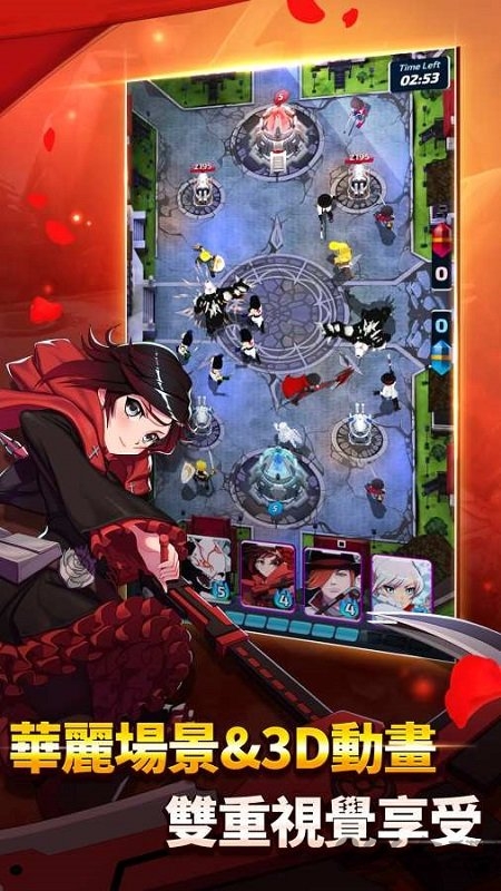 rwby巅峰对决最新版