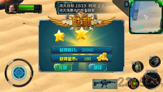 国产007使命召唤内购破解版