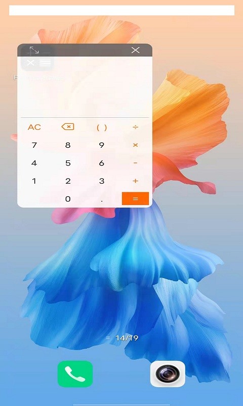 pp语音计算器最新版 pp语音计算器app下载