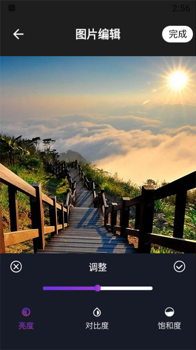 哆啦咪图片处理官方版下载