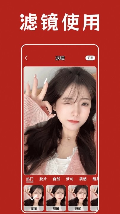 prisma照片编辑器最新版