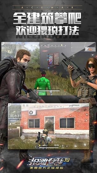 抢滩登陆3d果盘游戏bt版