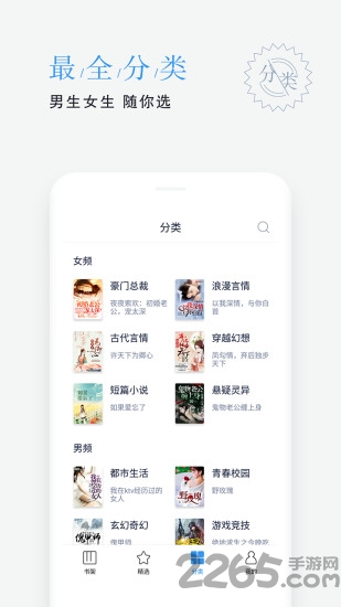 平治文学经典短篇小说