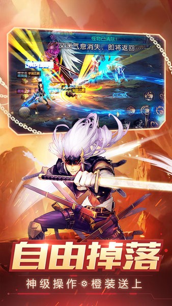 阿拉德归来官方版