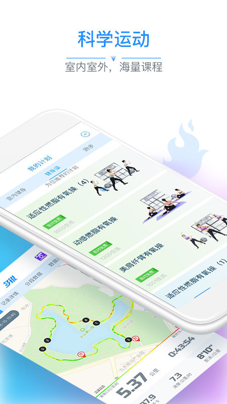 多锐app 多锐免费下载安装