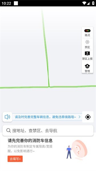顺丰地图内部版app 顺丰地图内部版下载