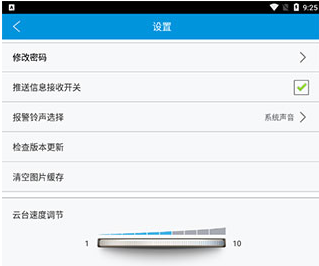 华迈云监控使用教程 华迈云监控使用说明
