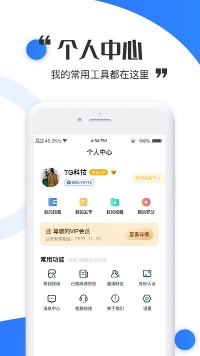 丽拓选址app