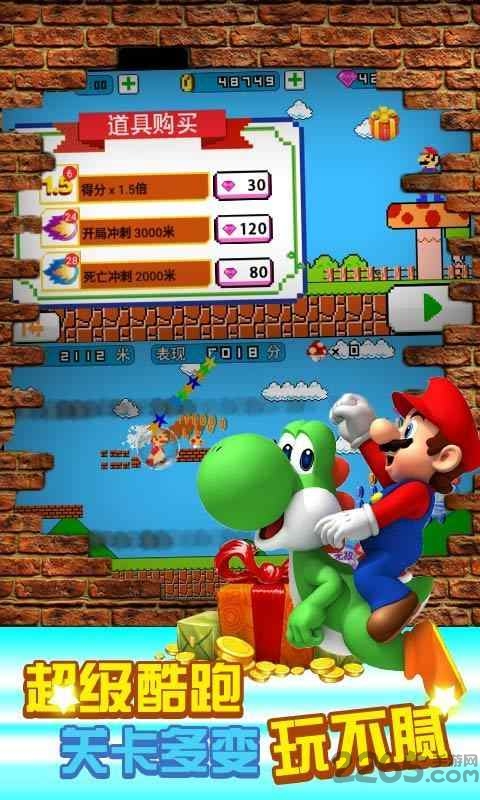 超级里奥酷跑 超级里奥酷跑手机版下载