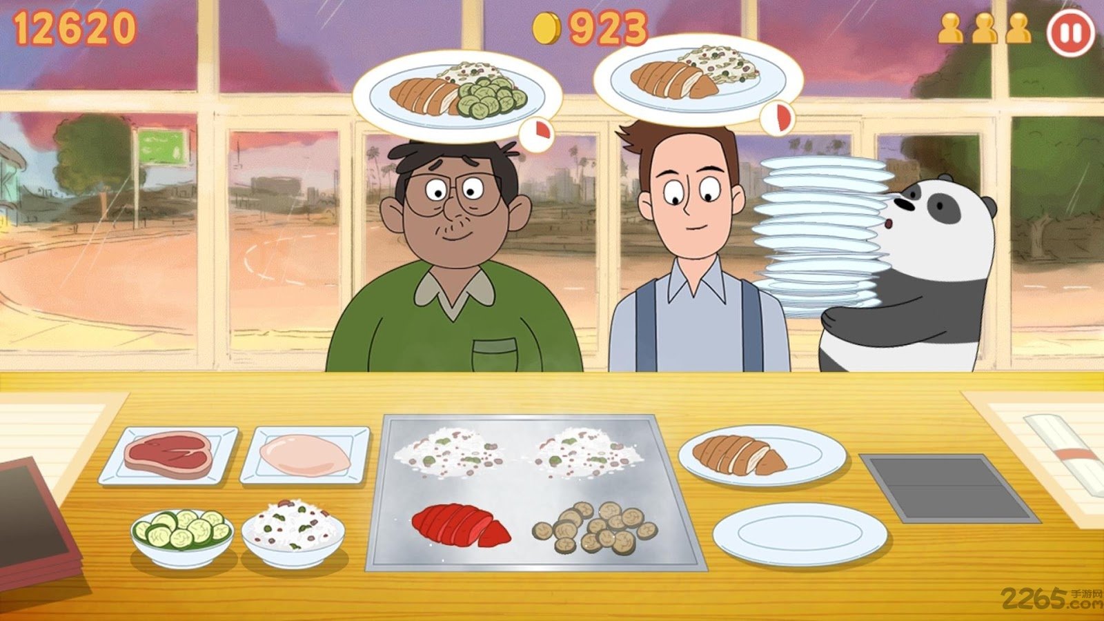 翻炒表演手机版