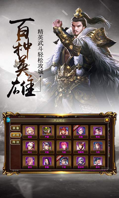 三足鼎立果盘版