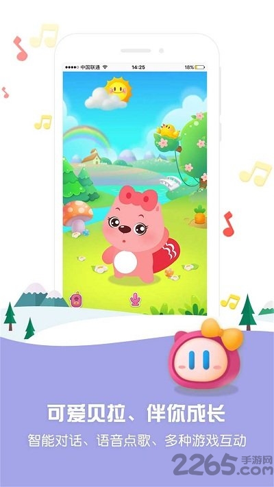 贝瓦宝宝故事机app