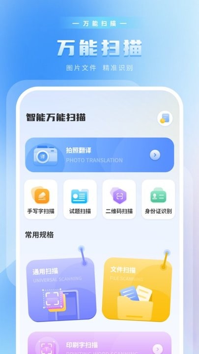 压缩计算app下载
