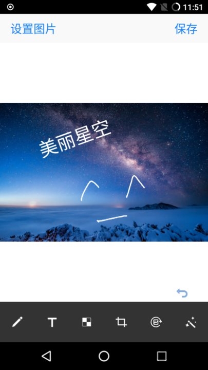 文字加图片app