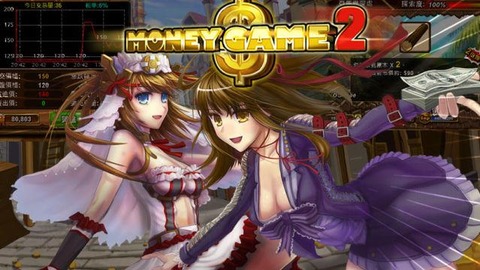 金钱游戏2手机版