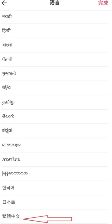 TikTok Asia版怎么设置中文