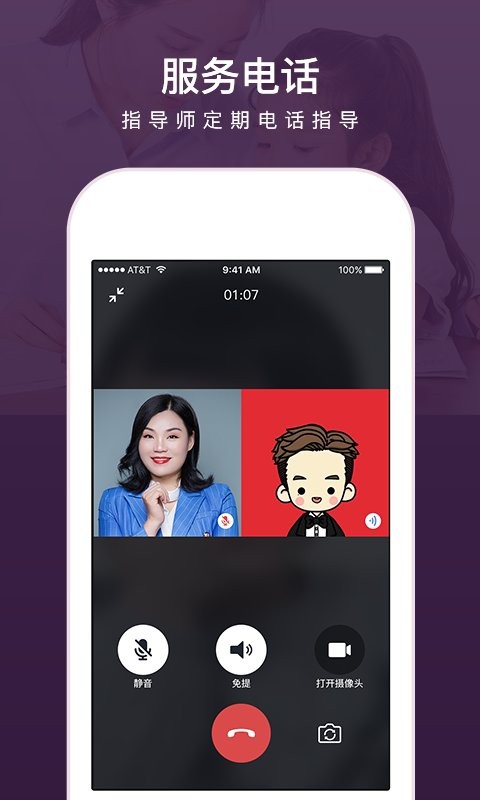 兴智工作台app 兴智工作台 百度下载