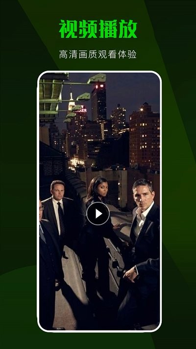 爱剧tv投屏app(改名韩站TV投屏)