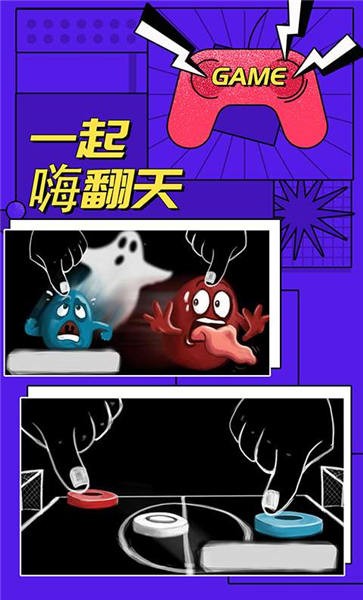 多人对战模拟器手机版