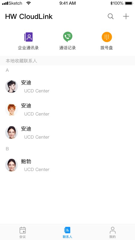 hw cloudlink客户端