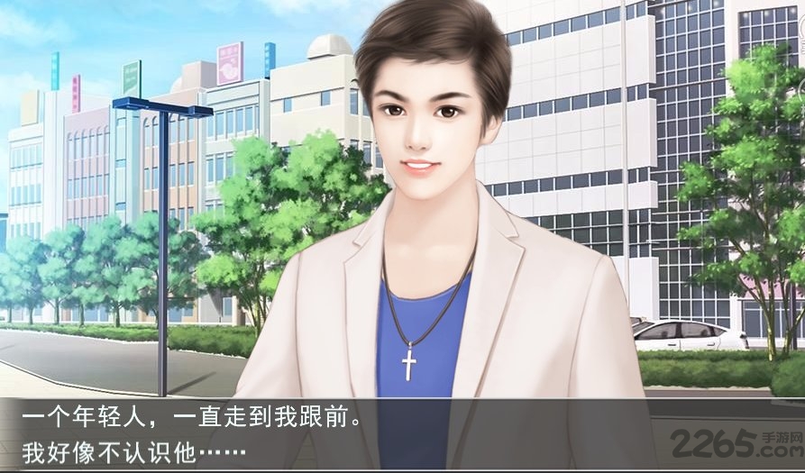 征服渣男橙光破解版