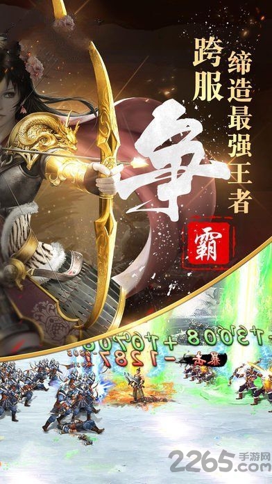 墨武江山小游戏