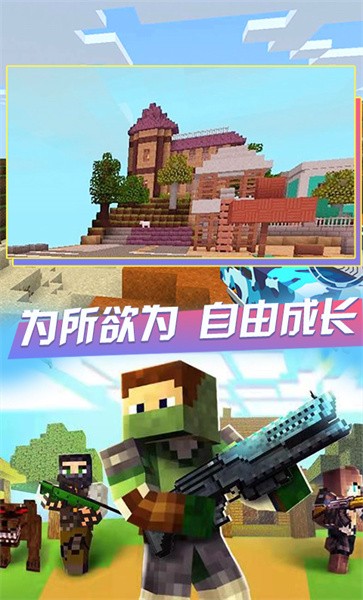 全民僵尸大作战手机版