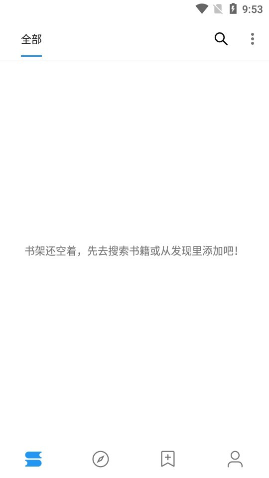 鲨鱼阅读app官方版(Legado)