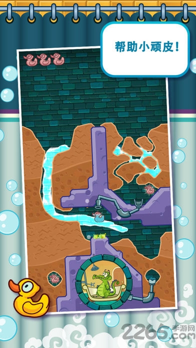 小鳄鱼爱洗澡官方版