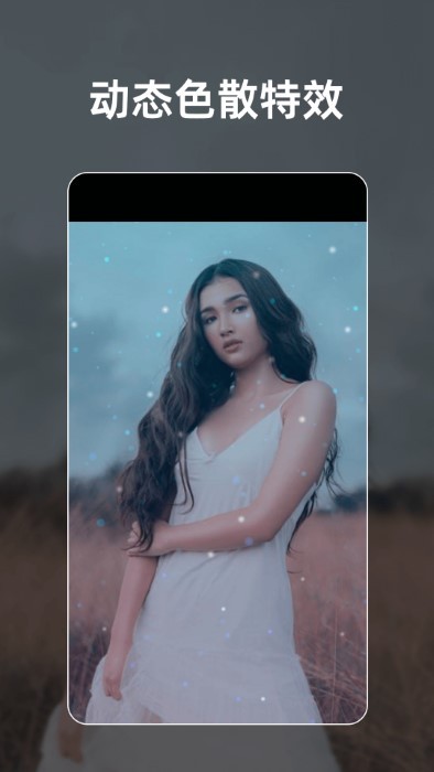 动态图片制作大师软件免费版