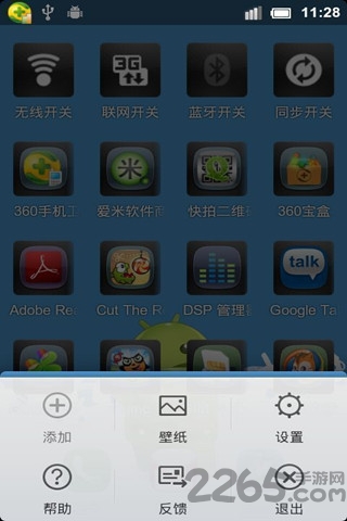 航海桌面壁纸大全