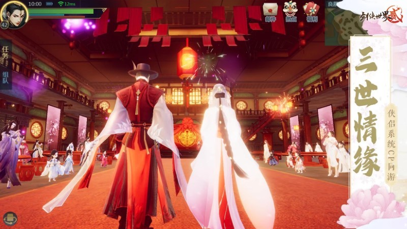 剑侠世界2国际版手游