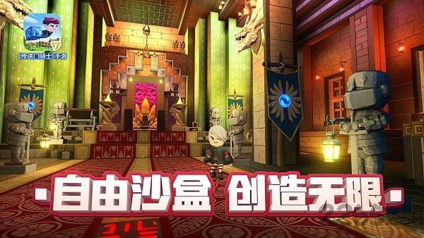 传送门骑士多益网络版 传送门骑士多益版下载