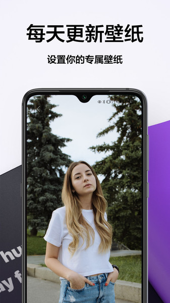 免费动态壁纸软件