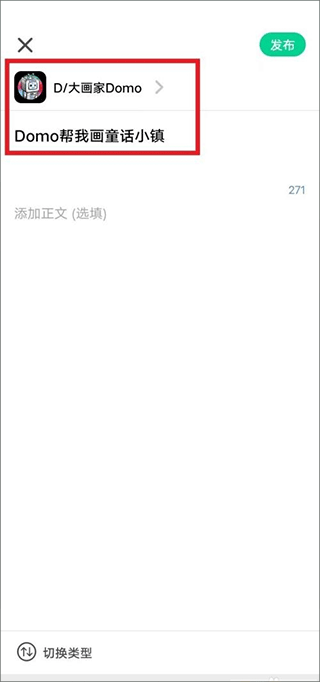 滴墨社区AI画画教程 滴墨社区AI画画教程