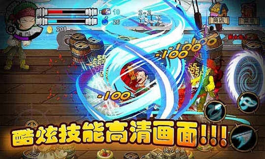 热血海贼内购破解版