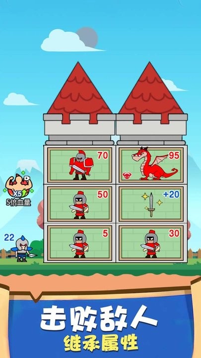 网上谈兵爬塔游戏