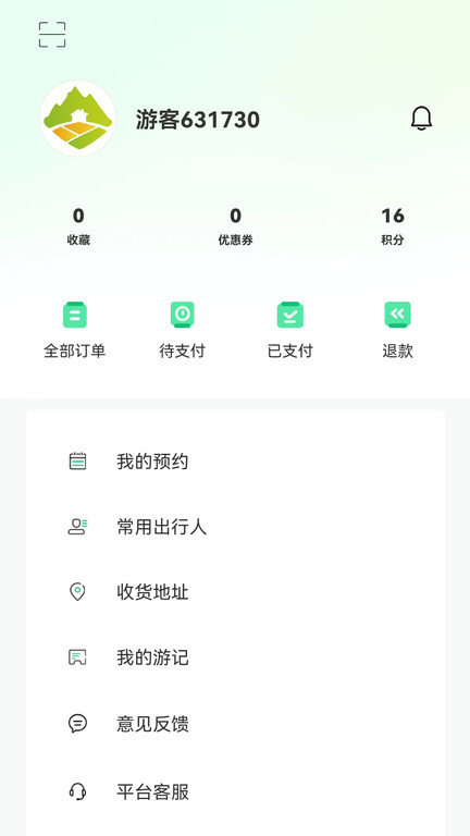 乡里湘韵最新版