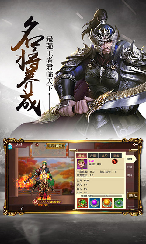 三足鼎立果盘版