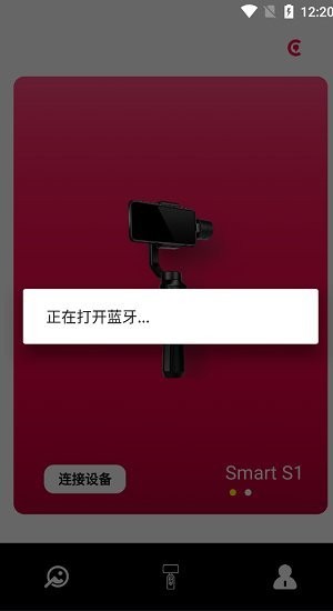 奥川稳定器官方版