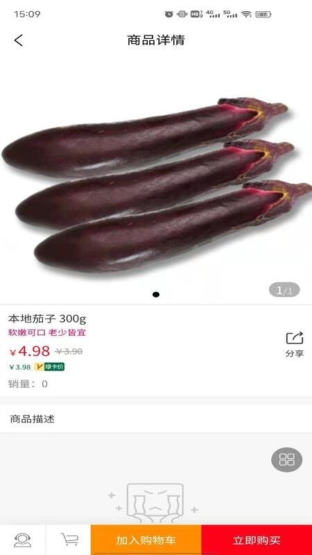 悦享生活购平台