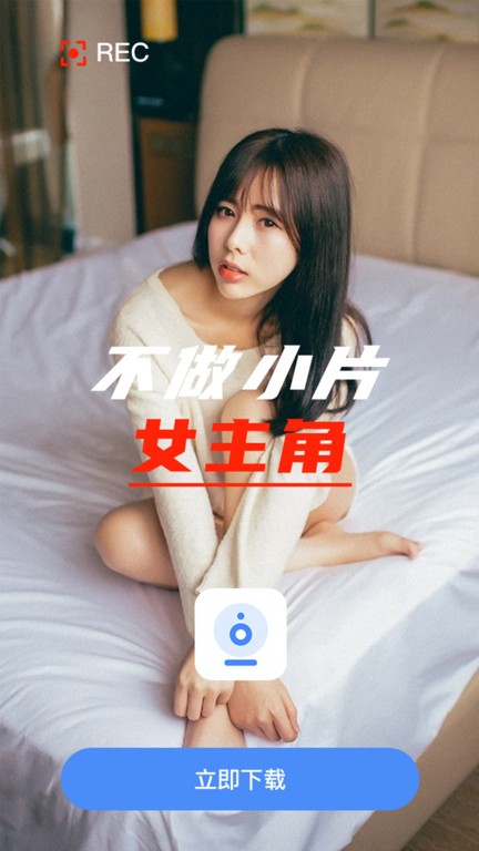 oppo隐藏摄像头检测app