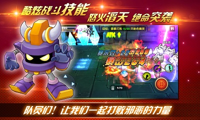 赛尔号之烈火苍穹内购破解版