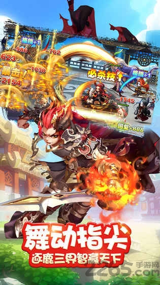 西游联盟官方版 西游联盟最新版下载