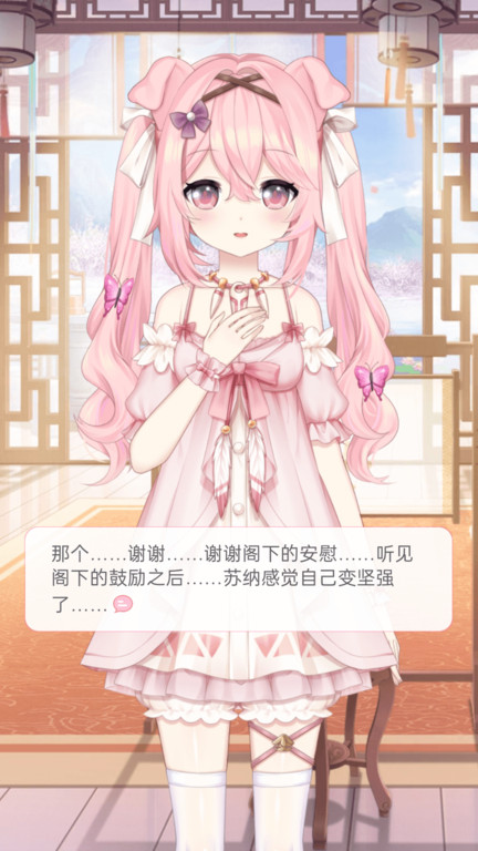 mimikkoui兽耳科技官方版(兽耳助手)