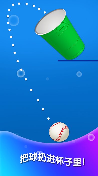 双人解压神器官方版